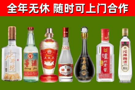 尧都区回收老酒价格