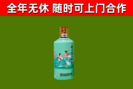 尧都区烟酒回收24节气茅台酒.jpg