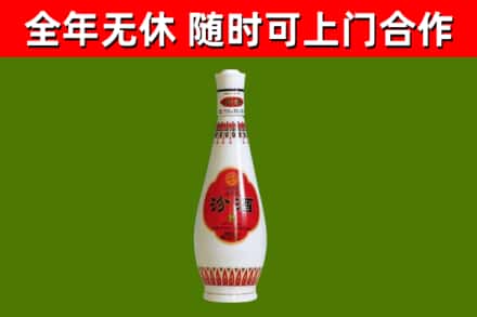 尧都区回收老汾酒