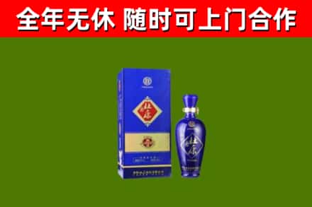 尧都区回收杜康